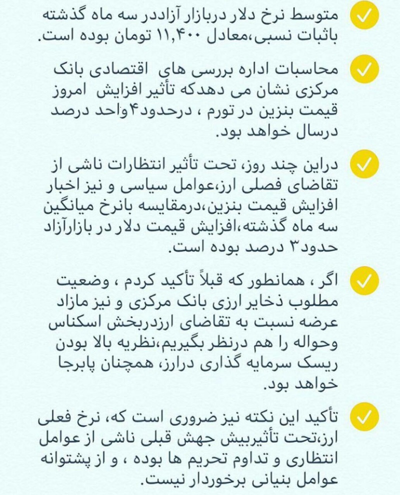 همتی2