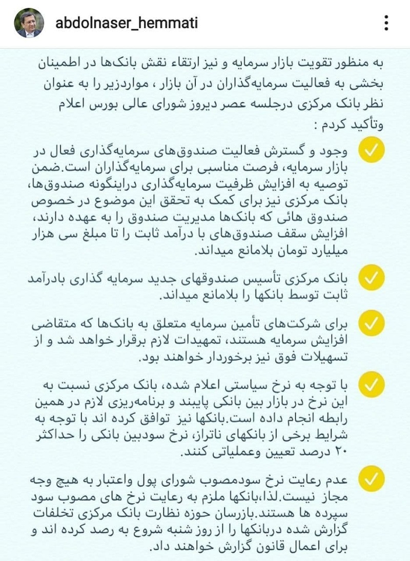 جدید همتی